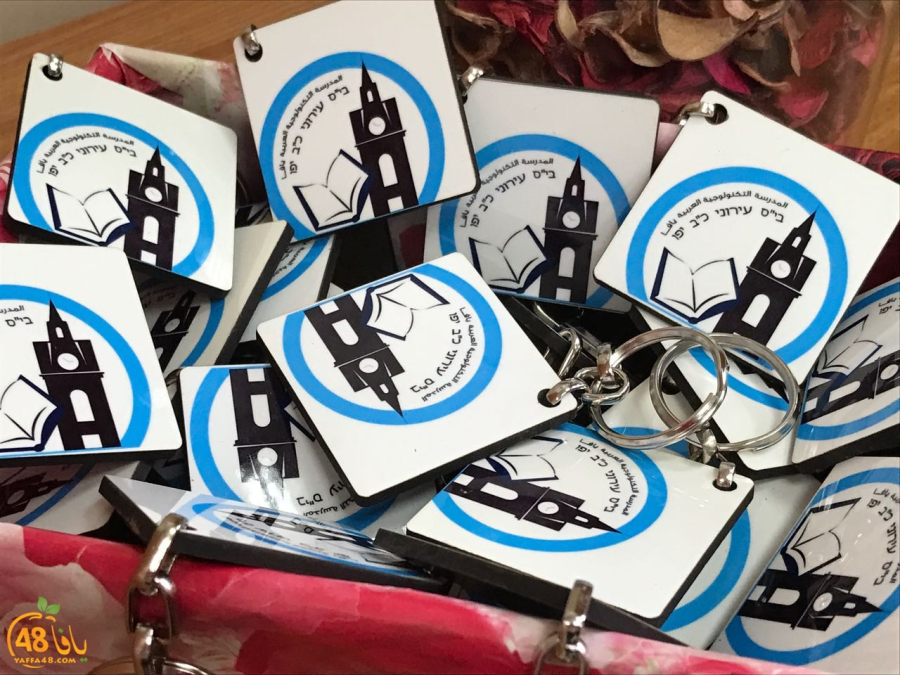 التكنولوجية العربيه يافا تعلن عن فتح باب  التسجيل للسنه الدراسية الجديده 